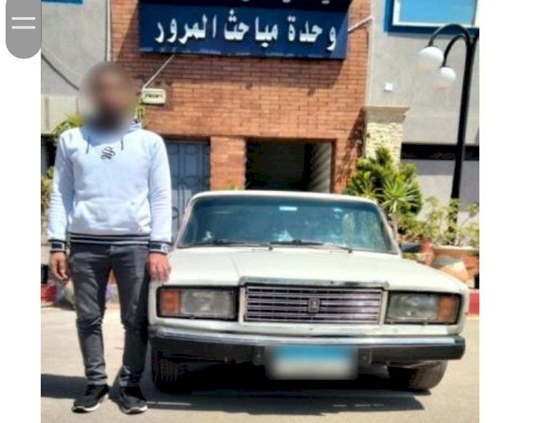نكشف فيديو قيام قائد سيارة بالسير عكس الإتجاه  بالبحيرة