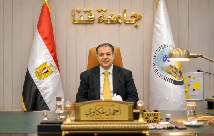 جامعة قنا تتصدر الجامعات المصرية في جودة بيانات المعامل والأجهزة العلمية