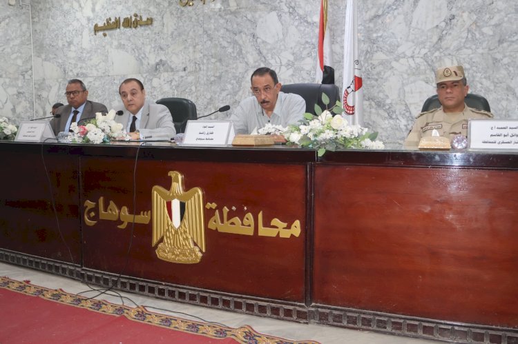 محافظ سوهاج يرأس المجلس التنفيذي ويناقش عدد من الملفات التي تهم المواطنين