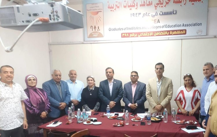 انطلاقة نحو المستقبل: مؤتمر دولي لإعداد المعلم في العصر الرقمي