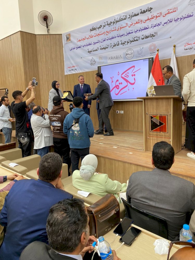 محافظ الغربية يفتتح وحدة التضامن بجامعة سمنود التكنولوجية