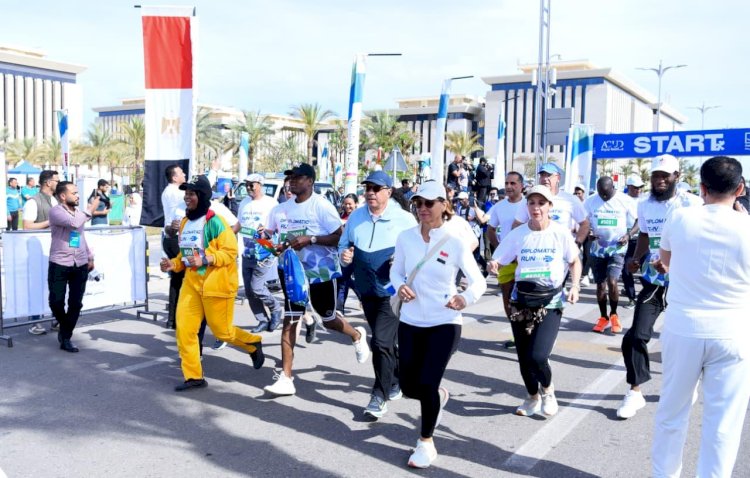 ماراثون رياضي بالعاصمة الجديدة احتفالا بالذكرى الـ٢٠٠ لإنشاء أول وزارة خارجية مصرية