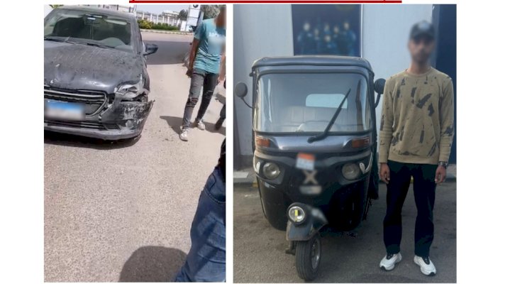 نكشف فيديو تضرر ربة منزل من سائق "توك توك" لقيامه إلاصطدام  بسيارتها بالإسكندرية