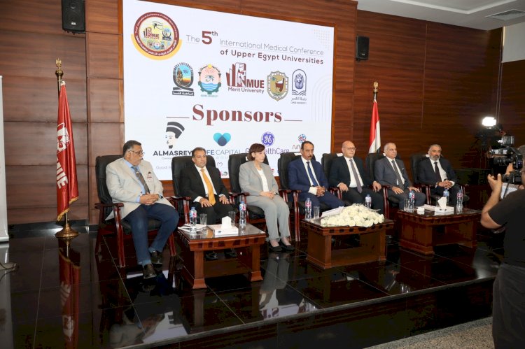 انطلاق فعاليات المؤتمر الطبي الدولي الخامس لجامعات جنوب الصعيد