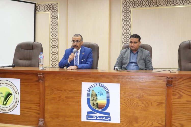 بدء فاعليات دورة إعداد المعلم الجامعى رقم (47) بكلية التربية - جامعة قنا