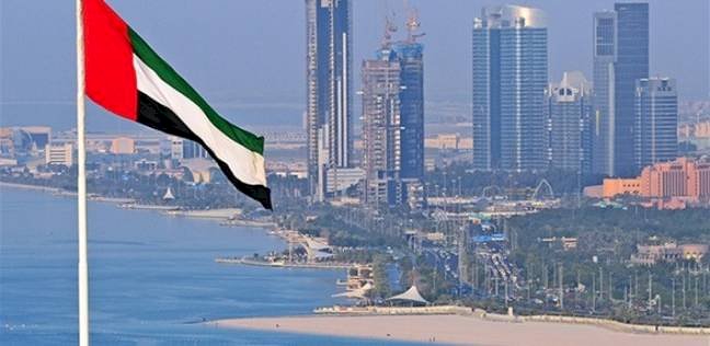 عاجل| الإمارات تقرر الخروج من منظمة أوبك وتحالف أوبك بلس