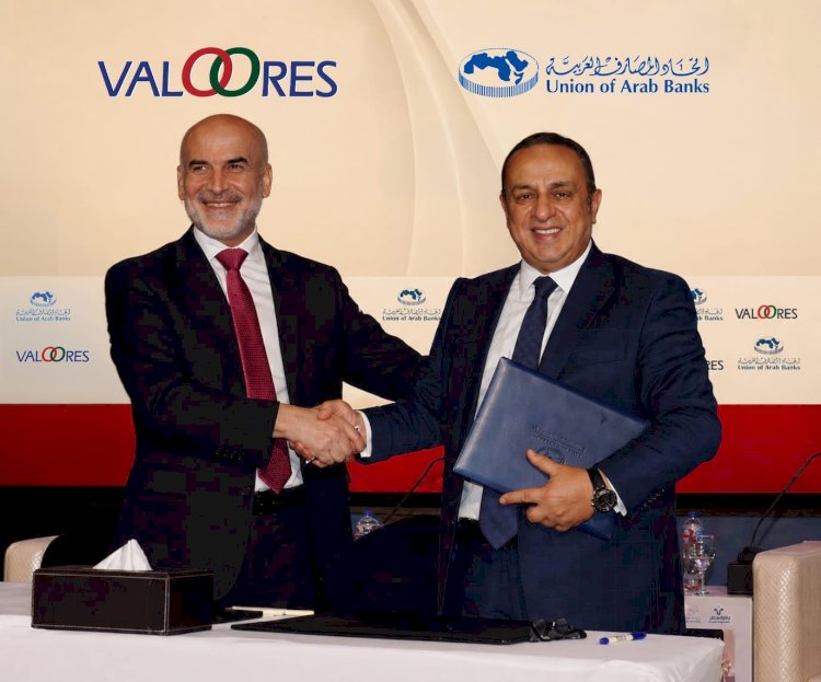 تحالف استراتيجي بين VALOORES واتحاد المصارف العربية
