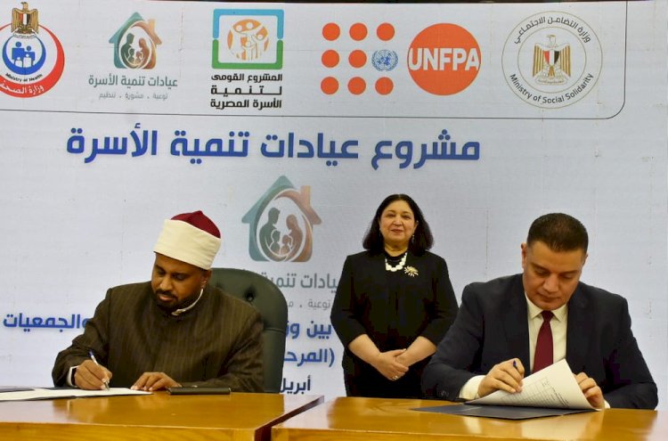 التضامن الاجتماعي توقع عددا من بروتوكولات التعاون مع مؤسسات المجتمع الأهلي