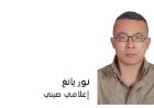 تنافسية التجارة الخارجية الصينية تمتد باستمرار نحو " خدمة العالم "