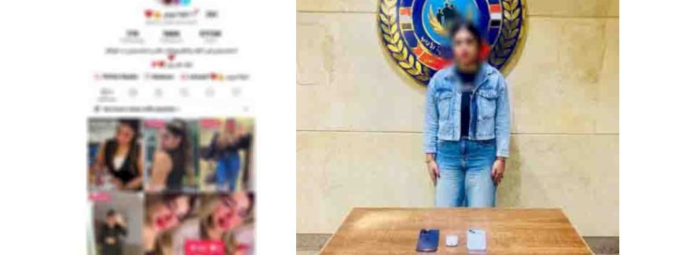 صانعة محتوى تقع في قبضة الداخلية بالقاهرة لنشرها فيديو الرقص بملابس خادشة