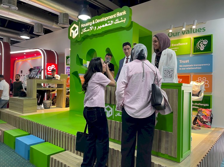 بنك التعمير والإسكان يشارك في رعاية الملتقى التوظيفي بالجامعة الألمانية (GUC) بالقاهرة