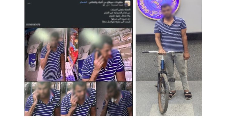 منشور التواصل يعيد دراجة الطالب الهوائية بعض القبض علي المتهم واحالته للنيابة