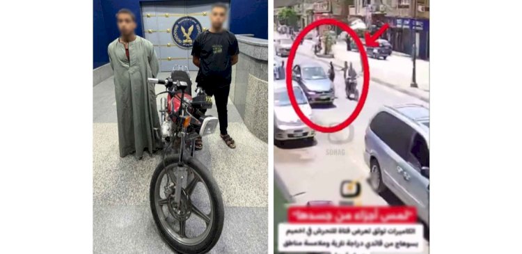 اعرف حقيقة فيديو التحرش بالفتيات بسوهاج