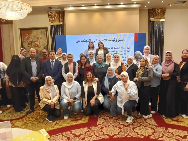 التضامن تنظم برنامجا متخصصا لفريق وحدة إدارة الحالة والعاملين بالبيوت الصغيرة