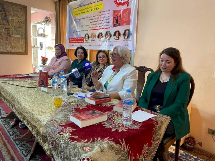 أمسية ثقافية بالقاهرة تناقش كتاب "رحلة الحرية للكاتبة السورية شيلان أحمد
