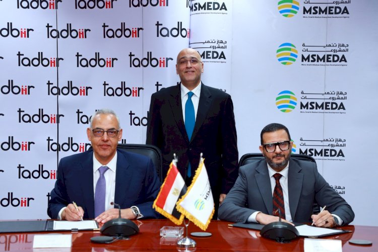 تنمية المشروعات يقدم تمويلا للمشروعات من خلال شركة تدبير للتأجير التمويلي