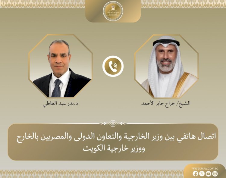 مصر تؤكد دعمها للكويت وكل دول الخليج