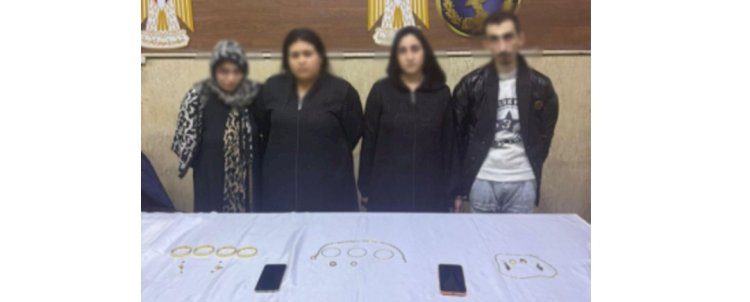 ضبط تشكيلين عصابيين  تخصص سرقة المشغولات الذهبية بالقاهرة