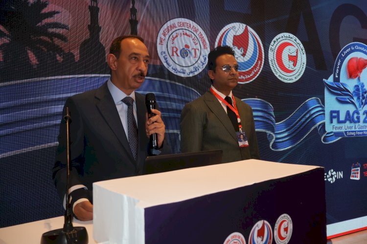 محافظ سوهاج  يدشن المؤتمر الأول لمستشفى حميات سوهاج