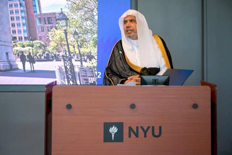 امين عام رابطة علماء العالم الاسلامى ومحاضرة بجامعة نيويورك عن الذكاء الاصطناعي