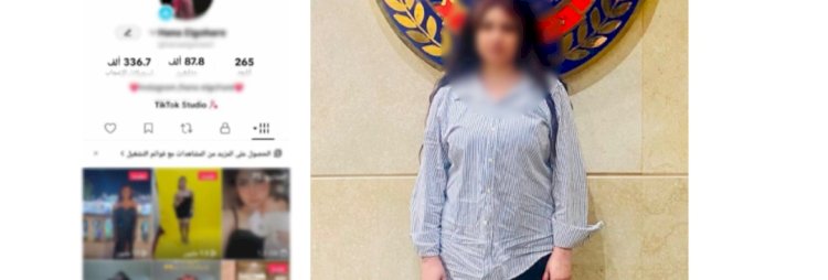 ضبط صانعة محتوى لنشرها فيديو خادش للحياء بالقاهرة