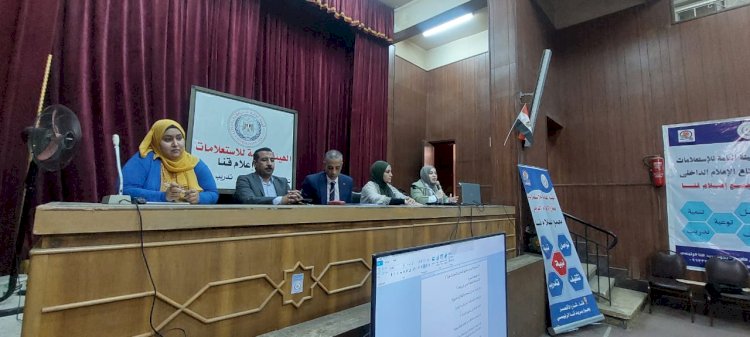 إعلام قنا يناقش آليات التعامل مع الضغوط النفسية لتحقيق الاستقرار الأسري
