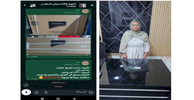 ضبط نصابة توفير ألاجهزة الكهربائية بأسعار مخفضة للمواطنين  بأسوان