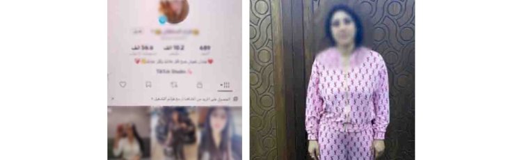 فيديو التلفظ بالفاظ خادشة السبب في القاء القبض علي صانعة محتوي بالاسكندرية