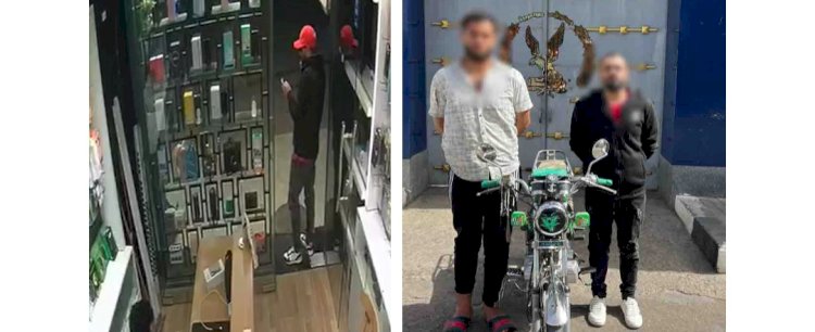 ضبط المتهمين بسرقة تليفون محمول من محل بالاسكندرية
