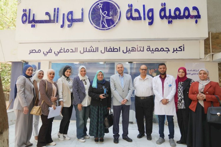 بروتوكول تعاون بين جمعية واحة نور الحياة وكلية العلاج الطبيعي بجامعة مايو