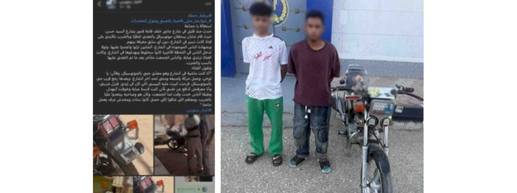 نكشف  منشور قيام عاملين التحرش بطالبة بالفيوم