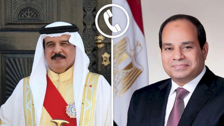 السيسي يتلقى اتصالًا هاتفيًا من ملك البحرين