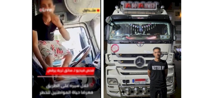 فيديو قيام  سائق بالرقص أثناء القيادة يقود الامن للقبض عليه والتحفظ علي السيارة بالجيزة