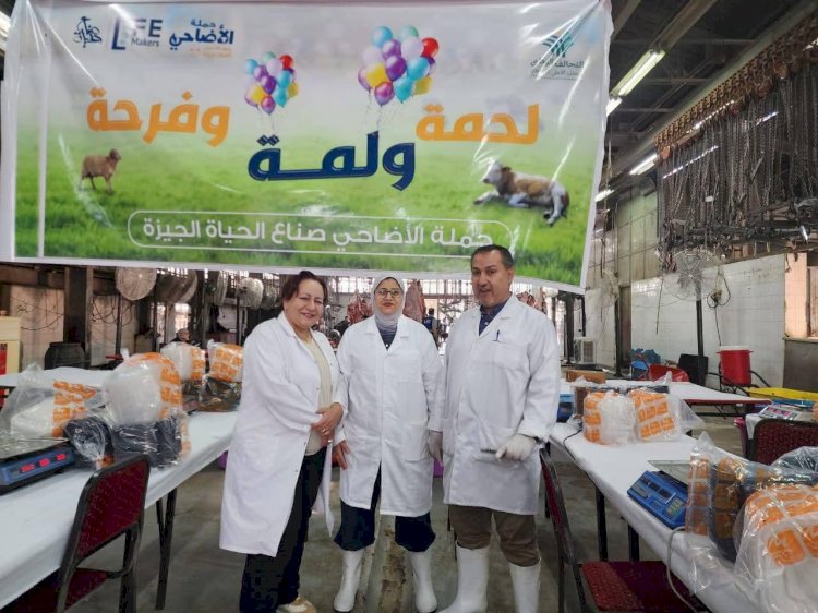 "الزراعة" تعلن ذبح 10,172 أضحية بالمجازر الحكومية "مجاناً" للمواطنين