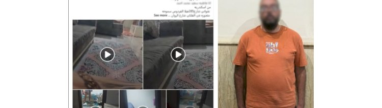 فيديو تعدى زوج علي زوجته بالضرب السبب في القاء القبض عليه  بالإسكندرية