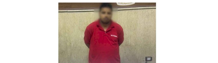 القبض علي سائق لقيامه بسرقة حقيبة من طفل بالقاهرة