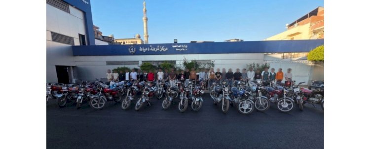 ننشر قصة فيديو قيام قائدي "٣١"دراجة بأداء حركات استعراضية بدمياط