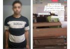 نكشف فيديو قيام طالب تصوير ورقة أسئلة الإمتحانات بالمرحلة الثانوية بالجيزة