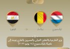 وزير الخارجية يتوجه إلى بلجيكا ولوكسمبورج