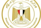 وزارة الدولة للإعلام: دعوة الرئيس لحضور قمة السبع الكبرى اعتراف بمكانة مصر ودورها الإقليمي والعالمي