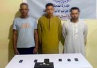 القبض علي موظفي خدمة عملاء البنوك المزيفين بالمنيا