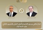 وزير الخارجية يتلقى إتصالاً هاتفياً من نظيره الايرانى