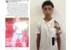 اتخاذ الاجراءات القانونية ضد عامل لقيامه بالتعدي علي طالب بالمطواه بالاسماعيلية