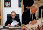 برن: المفاوضات الأمريكية الإيرانية تبدأ في سويسرا غدًا