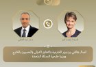 وزيرا خارجية مصر والمملكة المتحدة يبحثان هاتفياً مستجدات الأوضاع الإقليمية