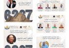 جلستان حواريتان تعيدان اكتشاف الهوية المصرية بمكتبة القاهرة الكبرى