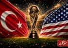 منتخب امريكا المتصدر يواجه منتخب تركيا في الجولة الـ3 لمونديال 2026م