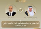 وزير الخارجية يبحث هاتفياً مع نظيره البحريني التطورات الإقليمية