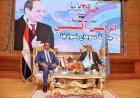محافظ سوهاج يشهد احتفالية جامعة سوهاج بالذكرى المجيدة لثورة 30 يونيو تحت شعار "حصاد الإنجازات وملامح الجمهورية الجديدة