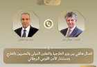وزير الخارجية يبحث مع مستشار الأمن القومي البريطاني العلاقات الثنائية والتطورات الإقليمية